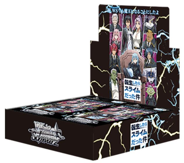BOX特典】WS「転生したらスライムだった件 Vol.3」のブースターボックス特典PRカード情報が公開！ ヴァイス シュヴァルツの収録＆激安通販情報をまとめるWS速報ブログ！